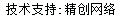 做网站、做推广找精创网络